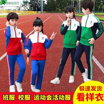 Primary School Kids Casual Sports Suit for men and women Kindergarten Garden uniforms Class 2022 Chunqiu New Fashion parent-child clothing