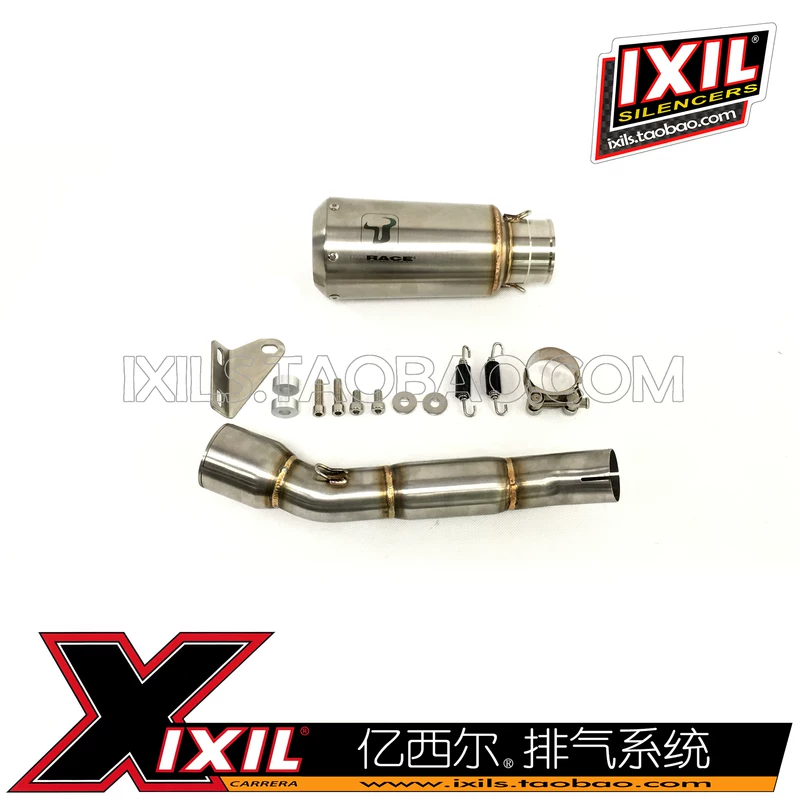 exhaust pipe suitable for LONCIN VOGE 500R