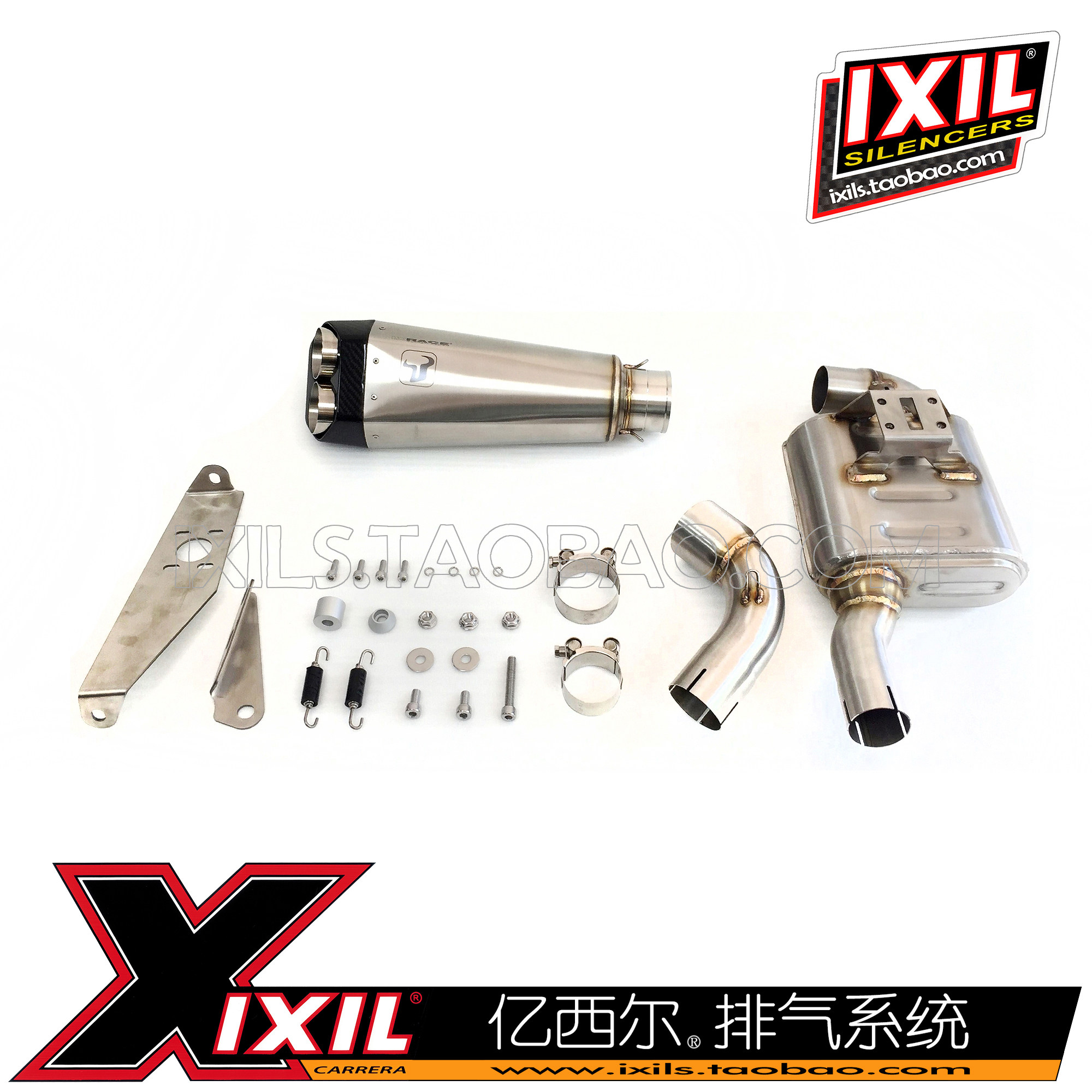 IXIL 100 million sil * WB5651 multiple exhaust pipes suitable for BENELLI Benali BJ500GS young Lion-Taobao