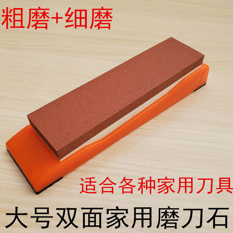 180400600800 1000 Mesh White Corundum Home Grinding Knife Stone Anti-Slip Oil Stone Sharpening Machine Grinding