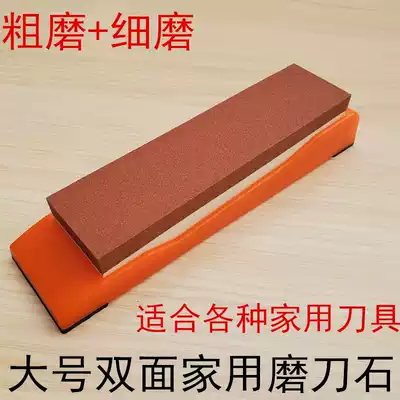 180 320 double-sided grindstone household kitchen knife cutting edge wear-resistant oil stone oversized stone stone dropper water droplets Green