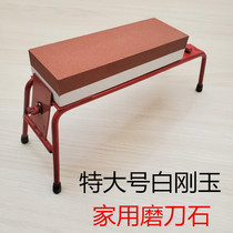 Extra large household White corundum double-sided grindstone cutting edge fine grinding household kitchen knife oil stone coarse grinding stone water droplets Green