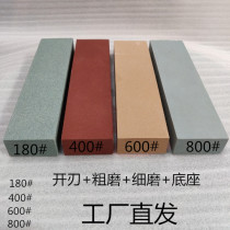 180 400 600 800 mesh grindstone household oil stone kitchen knife stone water drops green natural stone