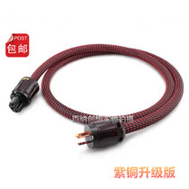  Signature version 400 pure copper beauty mark hair burn grade power cord cost-performance ratio