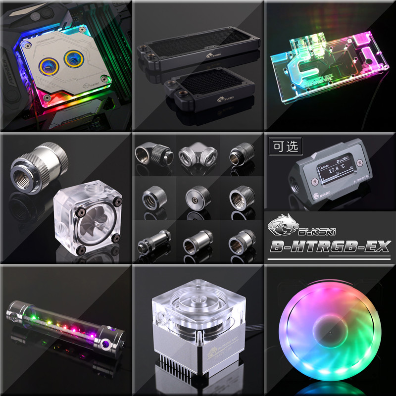 Bykski B Htrgb Ex Hard Tube Water Cooling Set Radiator Cpu Graphics Card Cold Bykski B Htrgb Ex Hard Tube Water Cooling Set Radiator Cpu Graphics Card Cold