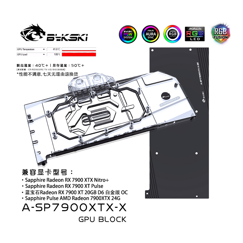 Bykski A-Sp7900Xtx-X Graphics Card Water Block Sapphire Rx7900 Xtx Nitro