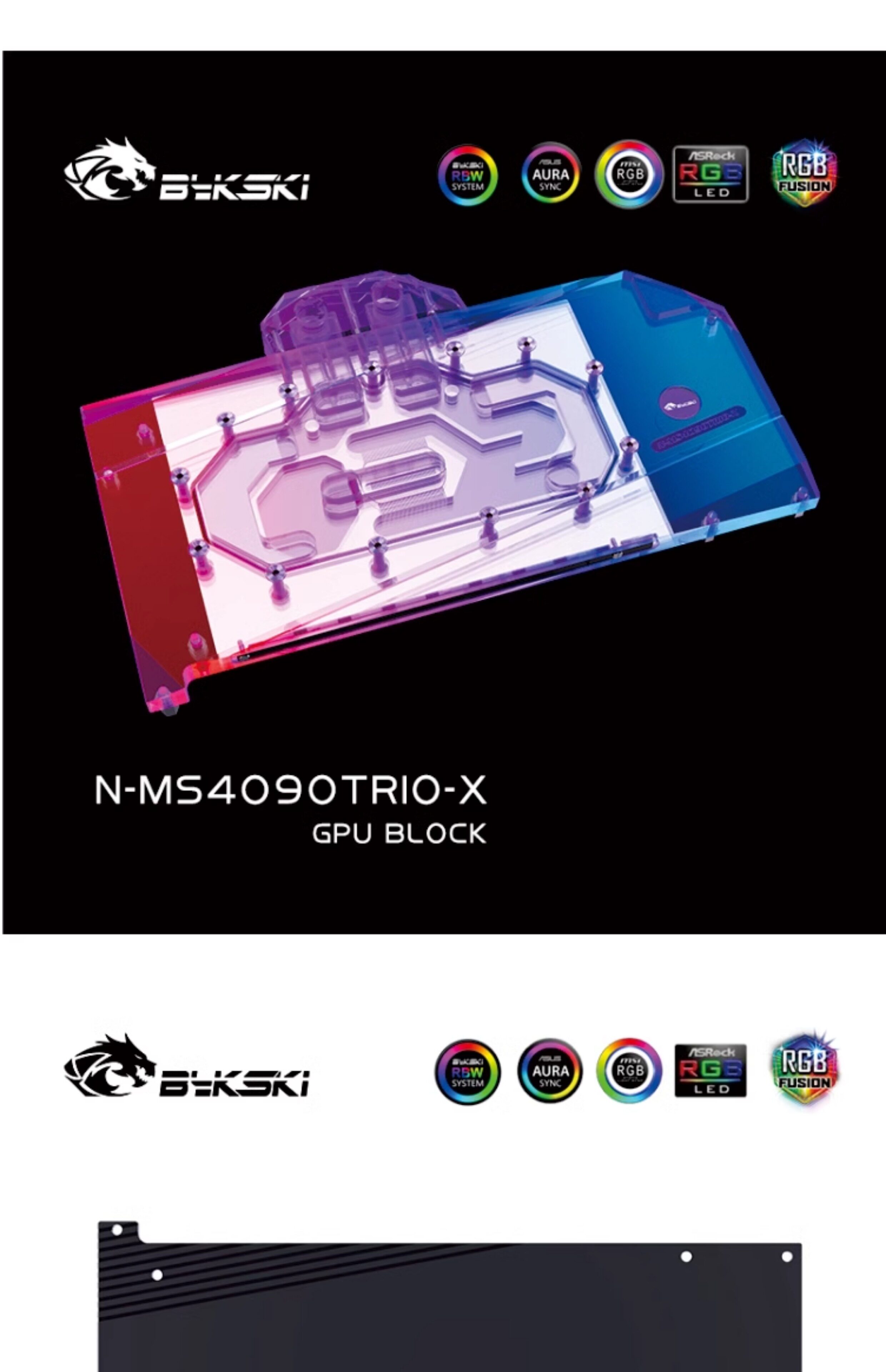 Bykski N-MS4090TRIO-X 显卡水冷头微星RTX 4090 Gaming X Trio