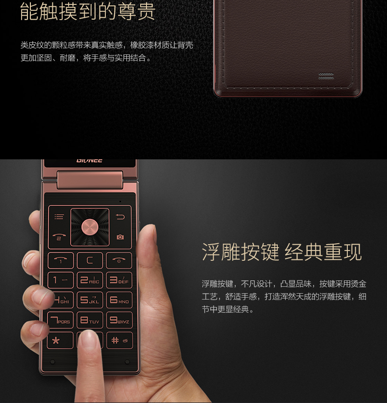 Gionee / Gionee W909 kép 4G Netcom đàn ông toàn bộ kinh doanh và phụ nữ vỏ sò điện thoại thông minh - Điện thoại di động giá oppo a92