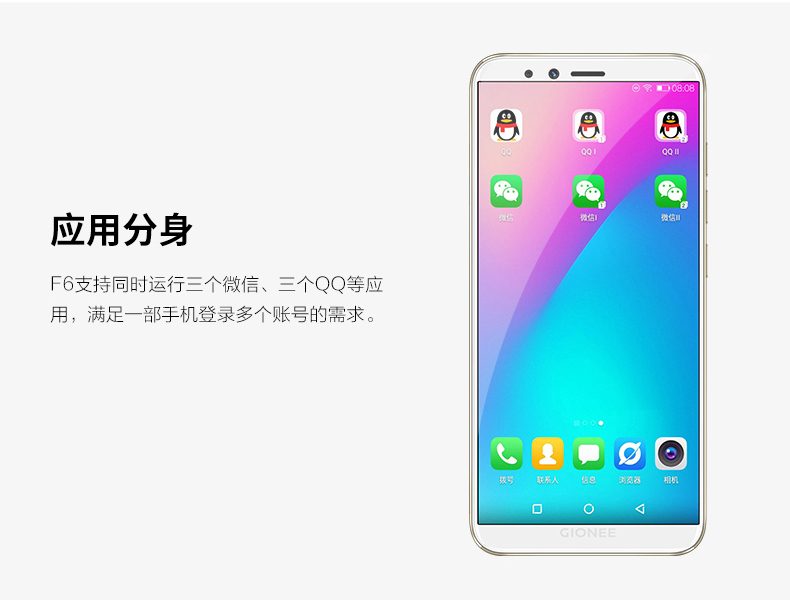 Gionee / Golden F6 toàn màn hình 3G + 32G Full Netcom 4G camera kép tám nhân