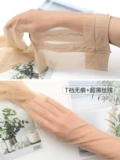 Ультра -тщательные носки 10D Foot, утечка -toe до ног, чулки, рыба, ноги, прозрачные дно носки, открытые длинные носки, колготки