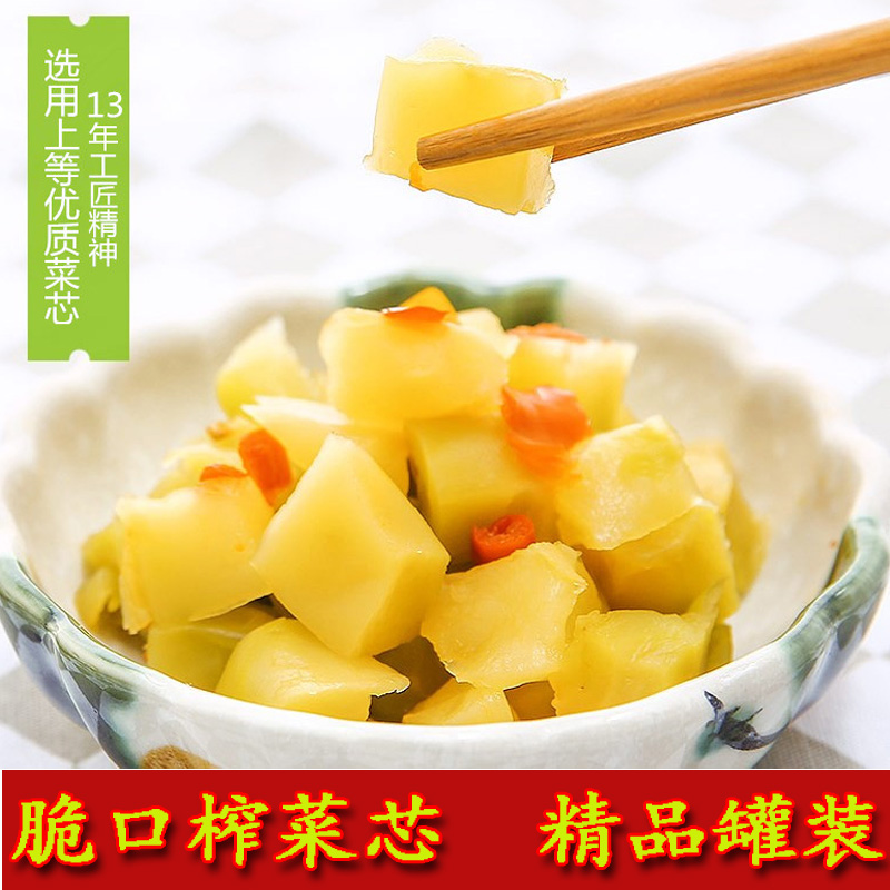 Santong Vegetable Industry Boutique Mustard Core Yuyao Specialty Crispy Canned 200g*6 Pickled Pickled Vegetables in a Meal Gift Box - Taobao