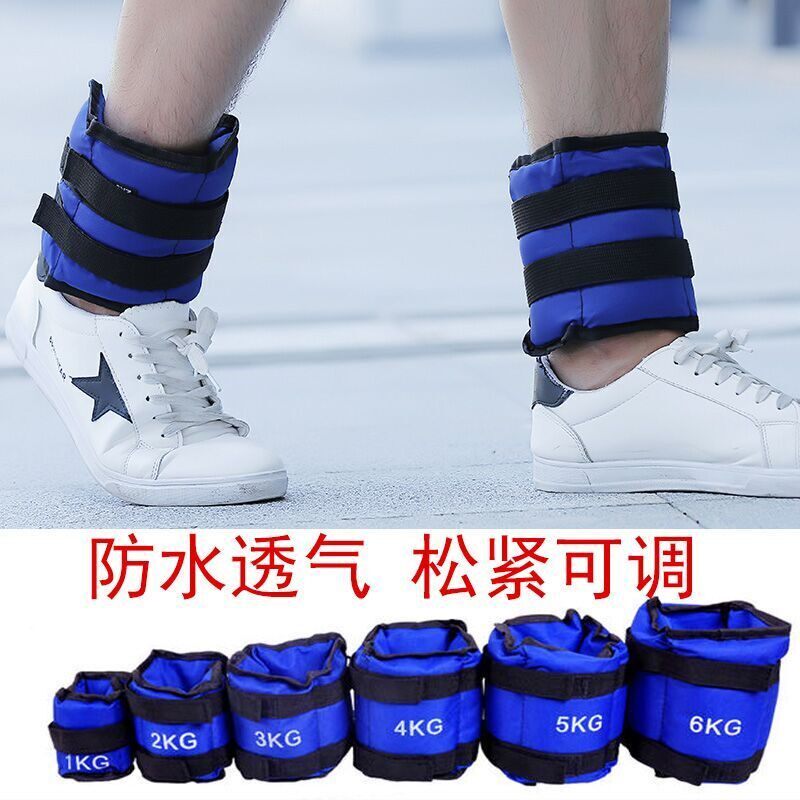 Sandbag leggings load 123456 kg running fitness adult male and female middle school students taekwondo dance