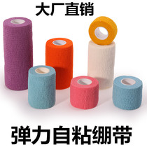 Elastic self-adhesive bandage Sports pressure tape Elastic tape Sports tape Protective equipment Wrist knee elbow ankle foot basketball