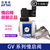 AirTAC original yadker slow valve GV200 GV300 GV400-06 08 10 15-f1-a B