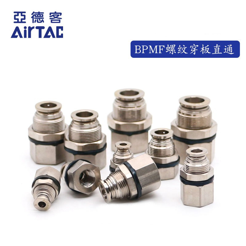 Original Adkan All Metal Inner Tooth Plate Coupling BPMF1203 BPMF1204 AirTac