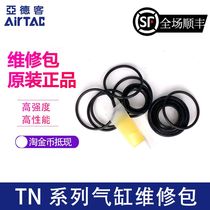 airtac cylinder repair ring P-TR TN6 10 16 20 25 32-R1 biaxial cylinder