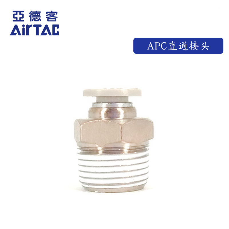 Original Yade passenger straight-through thread quick plug connector APC4 6 8 10 12 16-M5 01 02 03 04