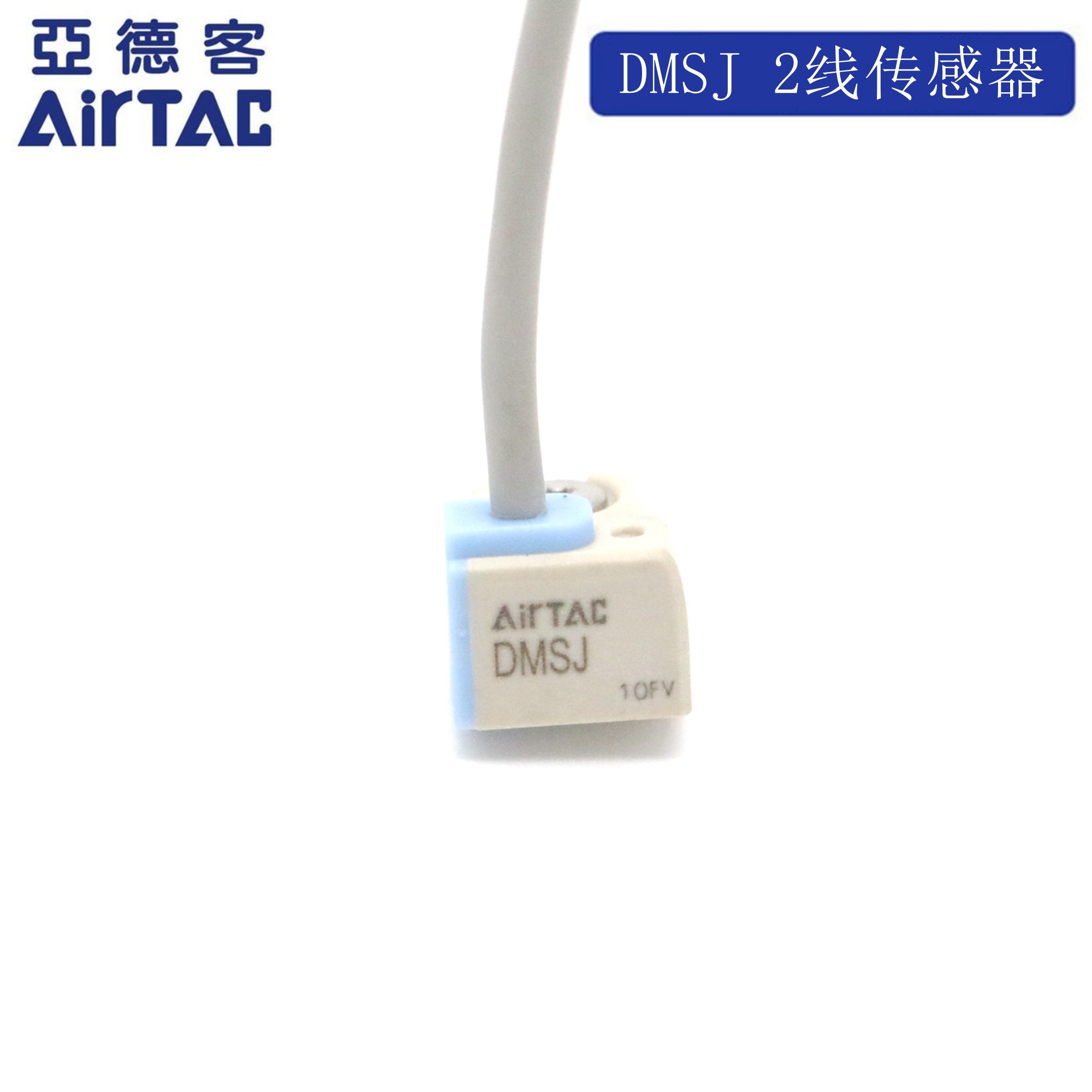 亚德客原装磁性开关 DMSJ系列电子式磁感开关 工业气动元件品牌-Taobao-Tmall