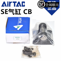 AIRTAC AIRTAC Cylinder Tripod F-SE32 40 50 63 80 100 125 160 200CB