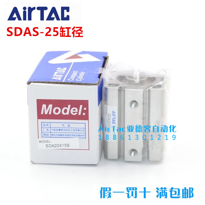 SDAS25 with magnetic original Yade passenger thin cylinder SDAS25X5X10X15X20X30X40X50X75-S