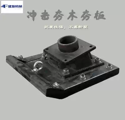 Electric ramming ramming plate Impact ramming wooden ramming plate vertical ramming base thickened wooden ramming plate ramming bulldozer base plate factory direct ramming