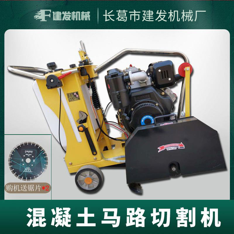 Type 500 Petrol Diesel Road Cutting Machine Concrete Asphalt Pavement Cutting Machine Cement Road Surface Texting Machine