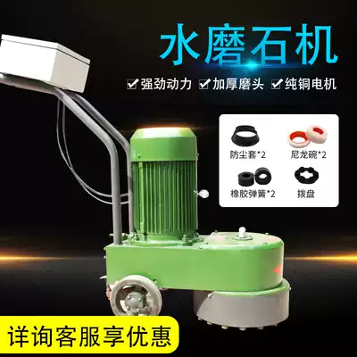 DMS350 type diamond terrazzo machine Hand-pushed small grinding machine Concrete cement floor grinding machine