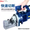 New Belton portable rebar cutting machine Electric hydraulic rebar shears Round steel rebar quick shears