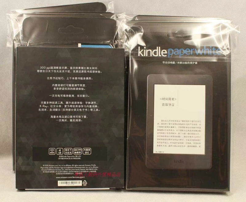 kpw3 vỏ bảo vệ bảo vệ tay áo đoạn kindle paperwhite e-book gốc vỏ mỏng bao da 958 - Phụ kiện sách điện tử ốp ipad 3