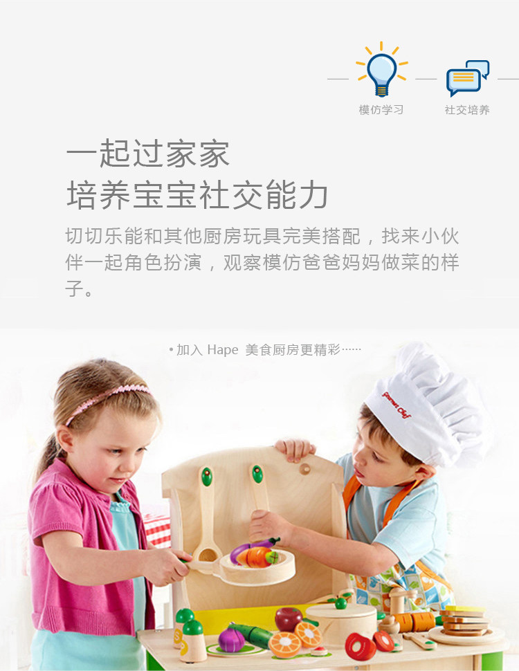 E8019 Happy Cut Music_06.jpg