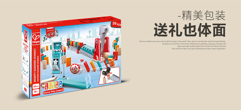 E1056 Механический домино -гигант SET_11.jpg