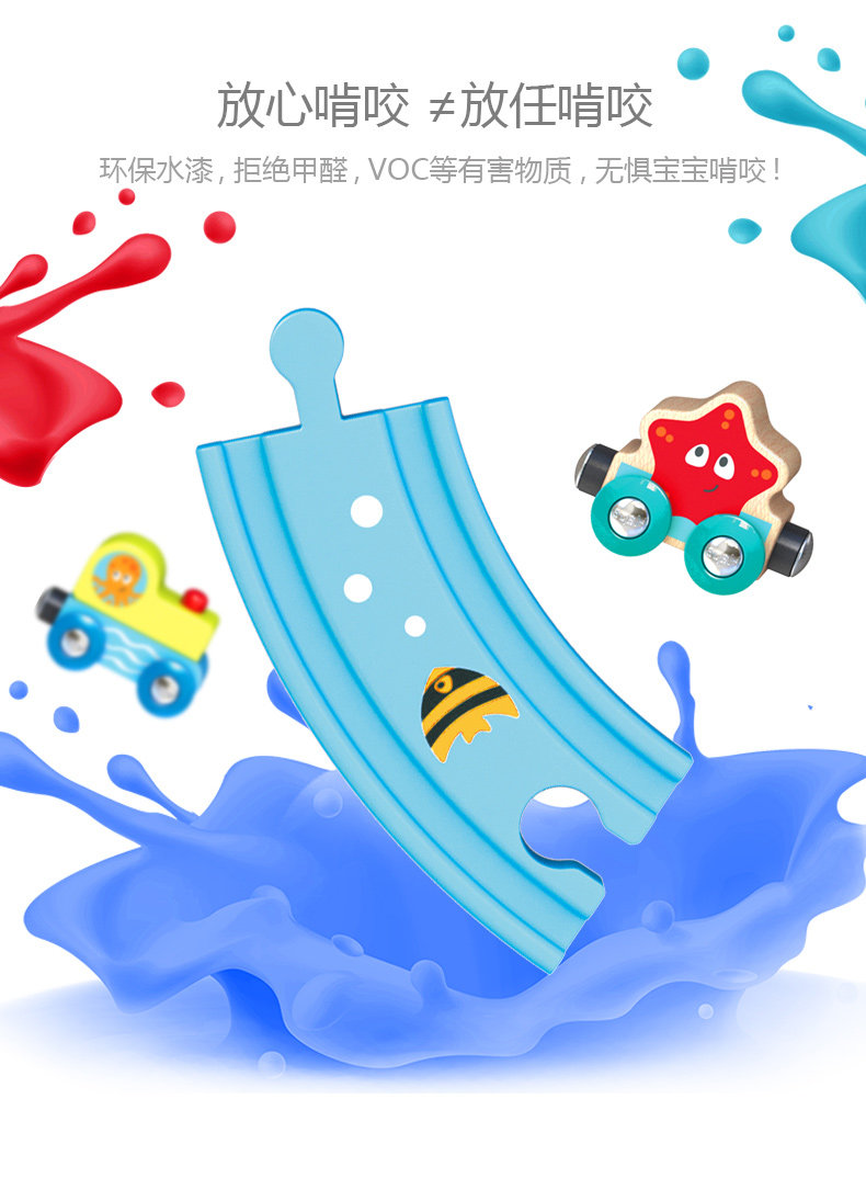 E3827-Underwater World Train_09.jpg