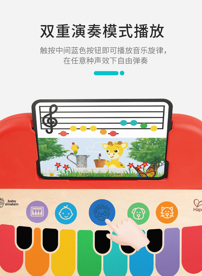 800894-Little Piano Описание Update_03.jpg