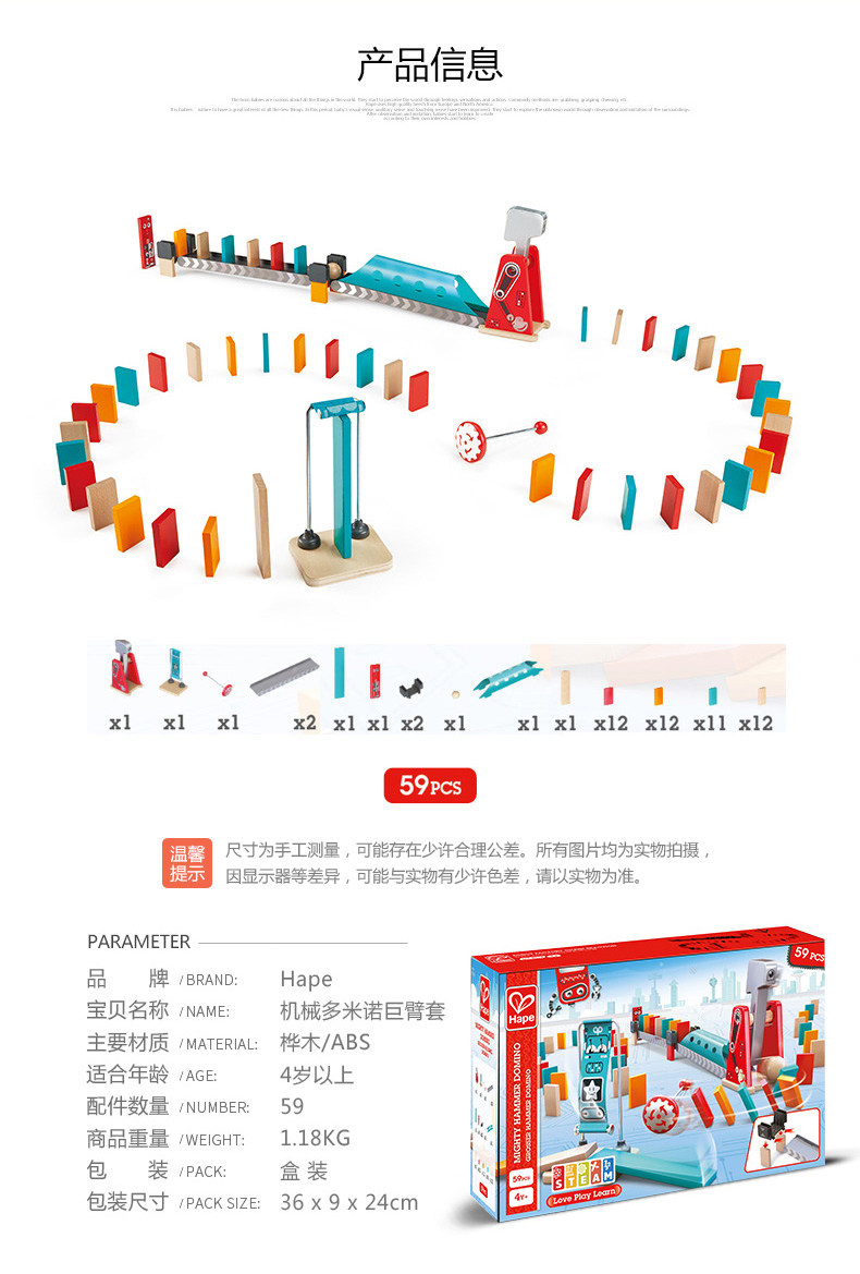 E1056 Механический домино -гигант SET_02.jpg