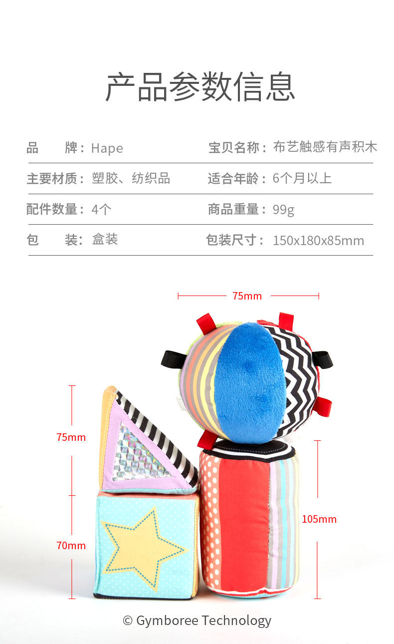 837540-фабрический штрих с звуковыми строительными блоками_10.jpg