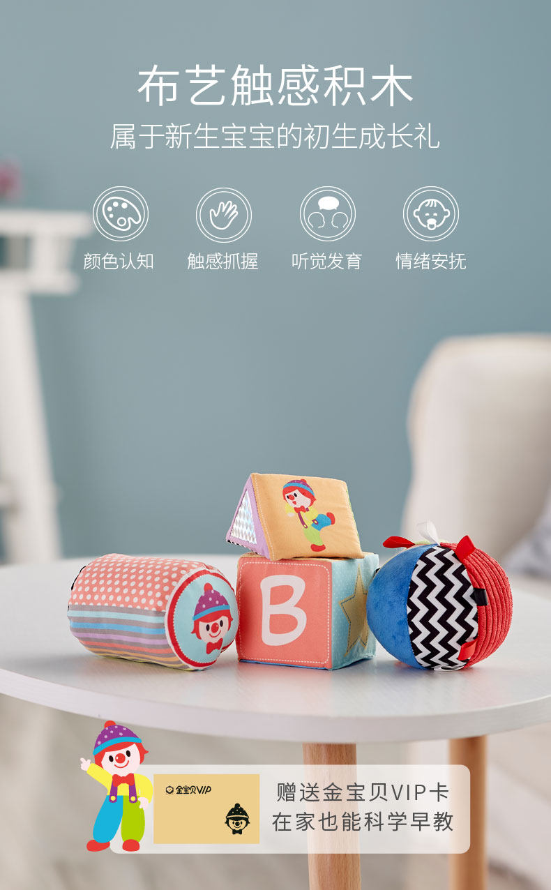 837540-Fabric Touch имеет звуковые блоки_01.jpg