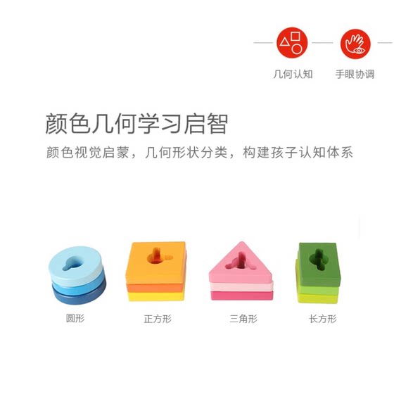 Hape智力几何分类拼图儿童益智玩具拼板木制质创意男女孩分类游戏