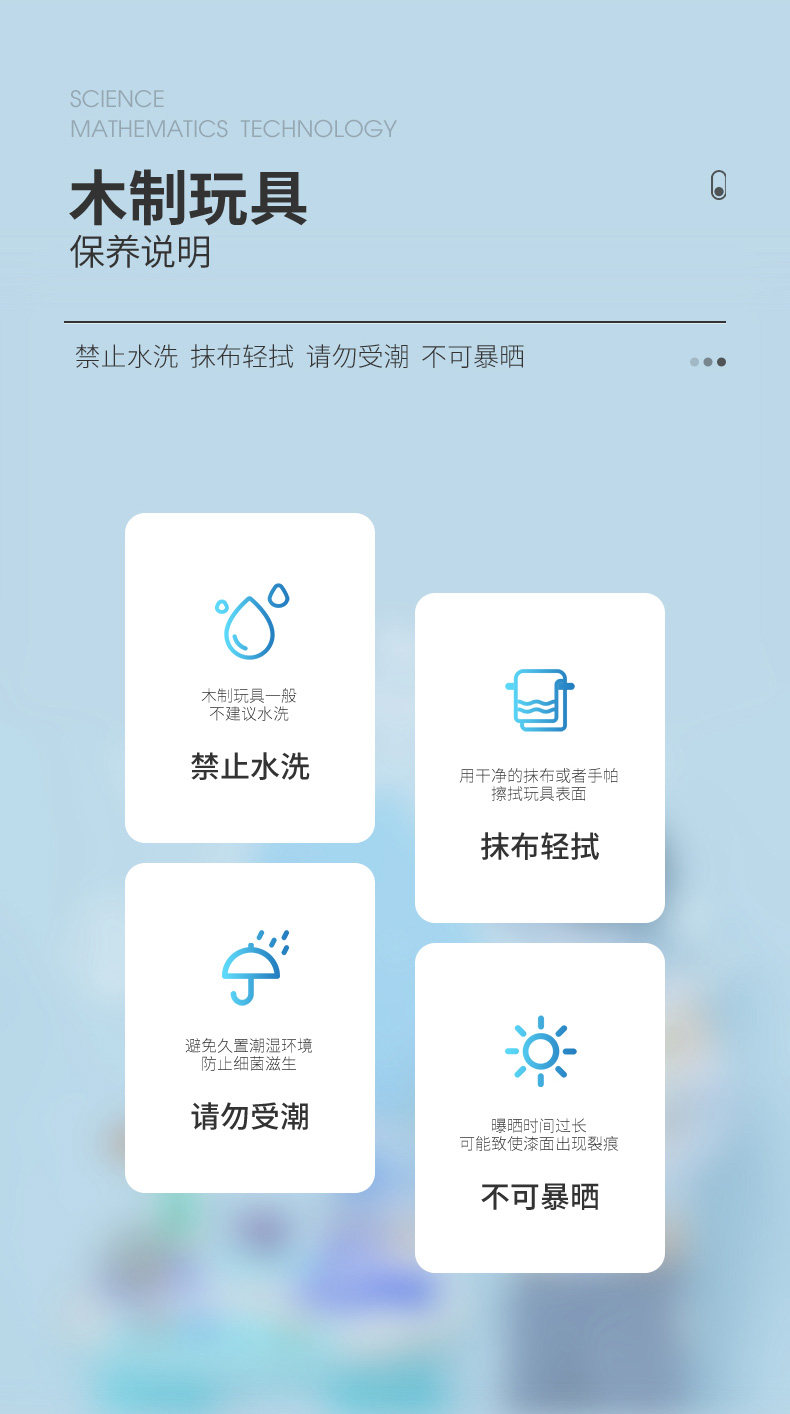 E1100-1102-Игра с орбитальным мячом_10.jpg