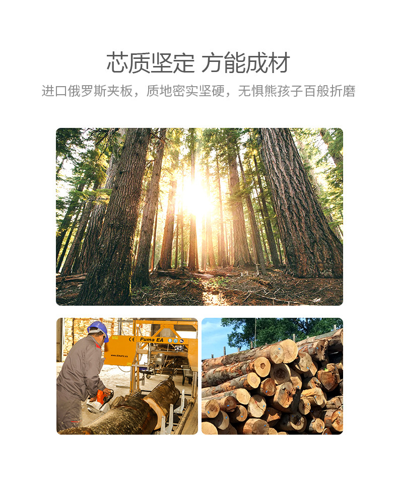 E0340 Push Push Push Music_07.jpg