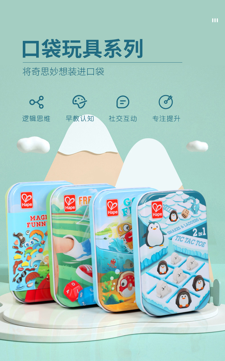 E0475-78-Карманная игрушка_01.jpg