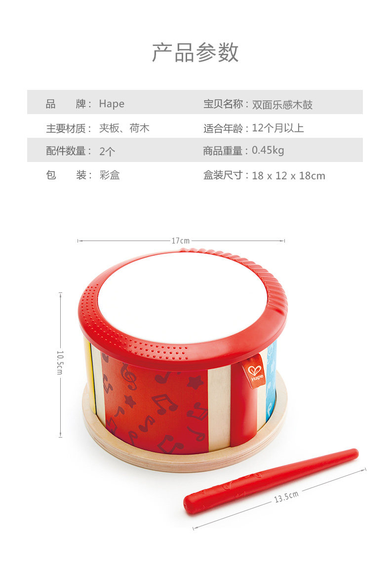 E0608 Двойная музыкальная деревянная Drum_02.jpg