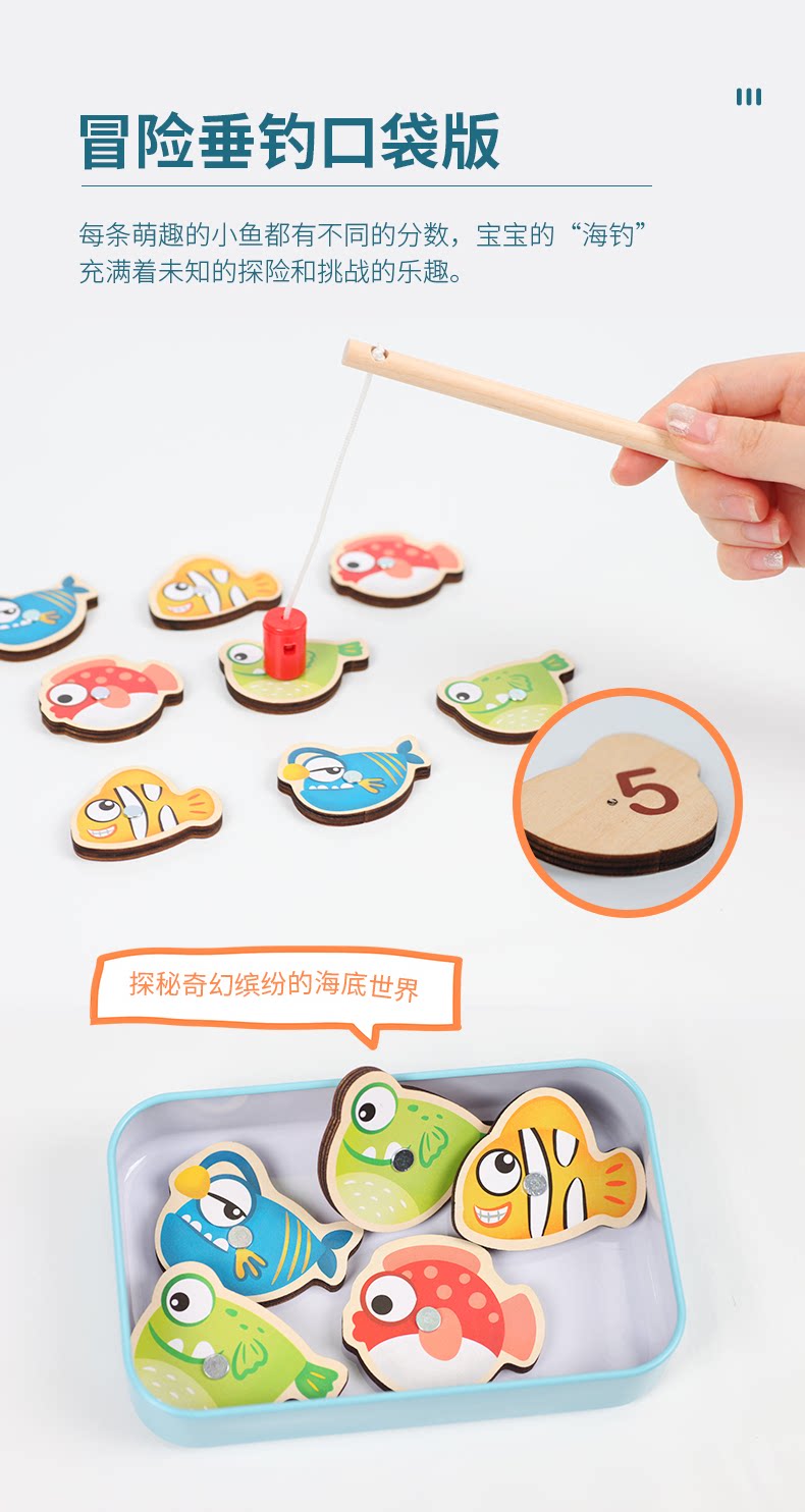 E0475-78-Карманная игрушка_04.png