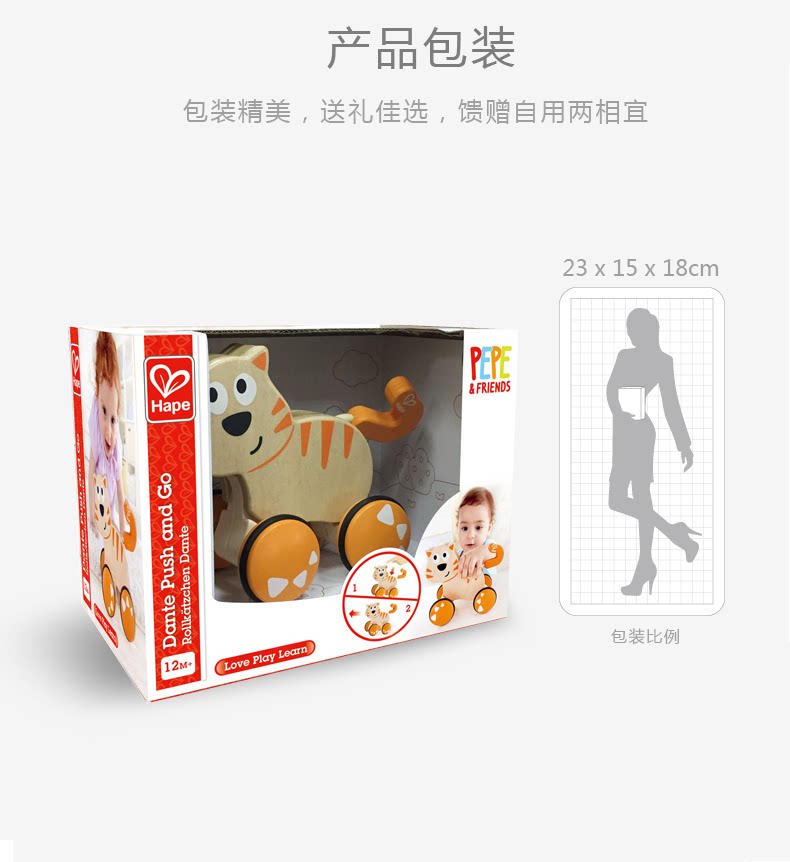 E0363 Нажмите Piering Force Cat Dan Ding_14.png