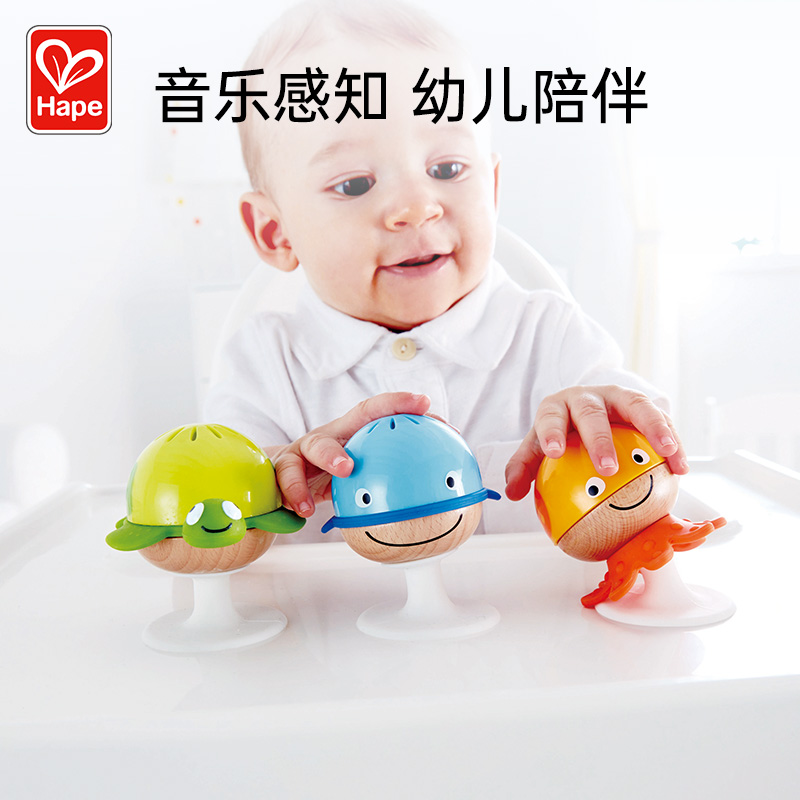 Hape Music Penguin Tumbler Tumbler Toy Baby 6-12 Months Children's Bell Sound Sandbell Combo-Taobao