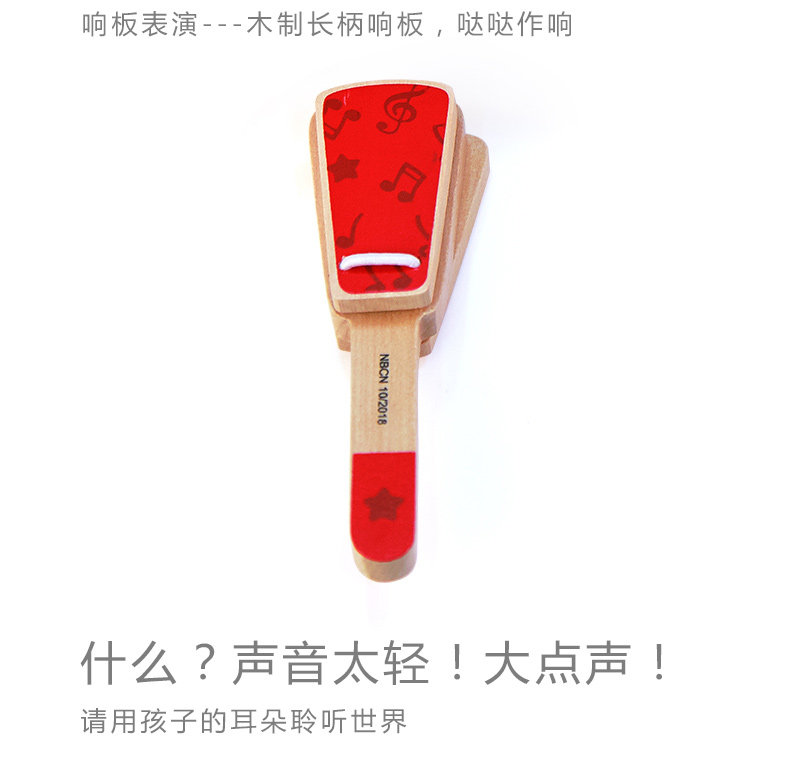 E0612 Five -in -One Dynamic Band_07.jpg