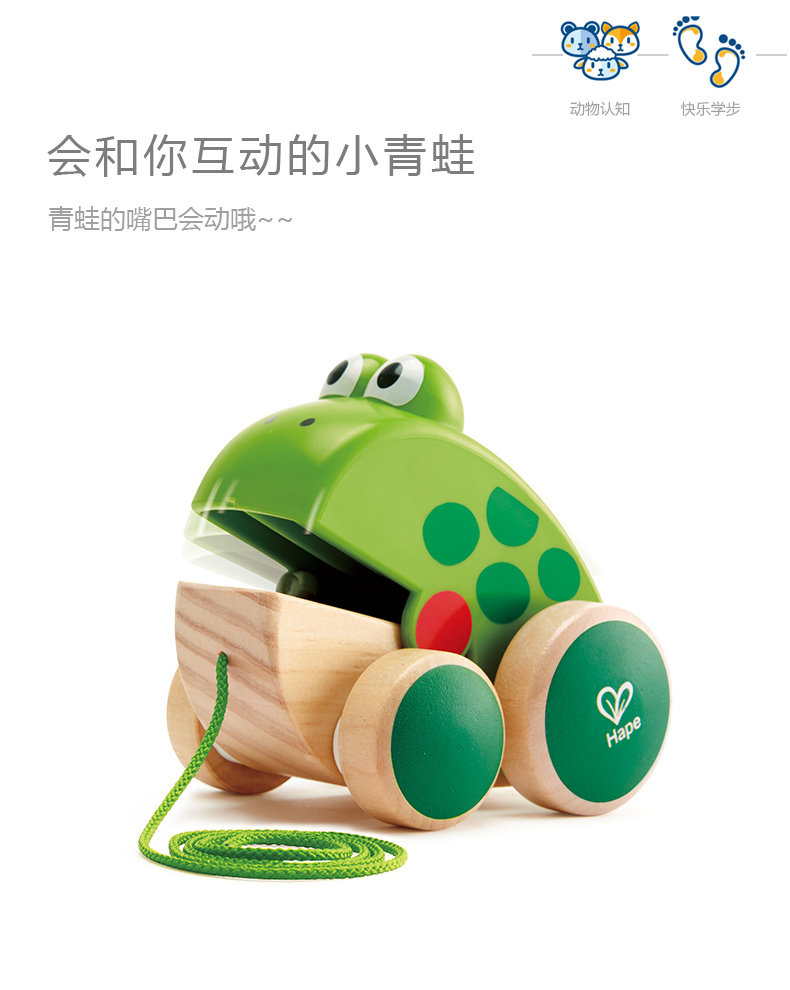 E0361 Перетащите Frog_05.jpg