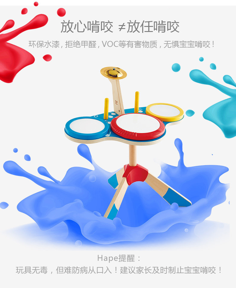 EO613-Triple Dynamic Shelf Drum_12.jpg