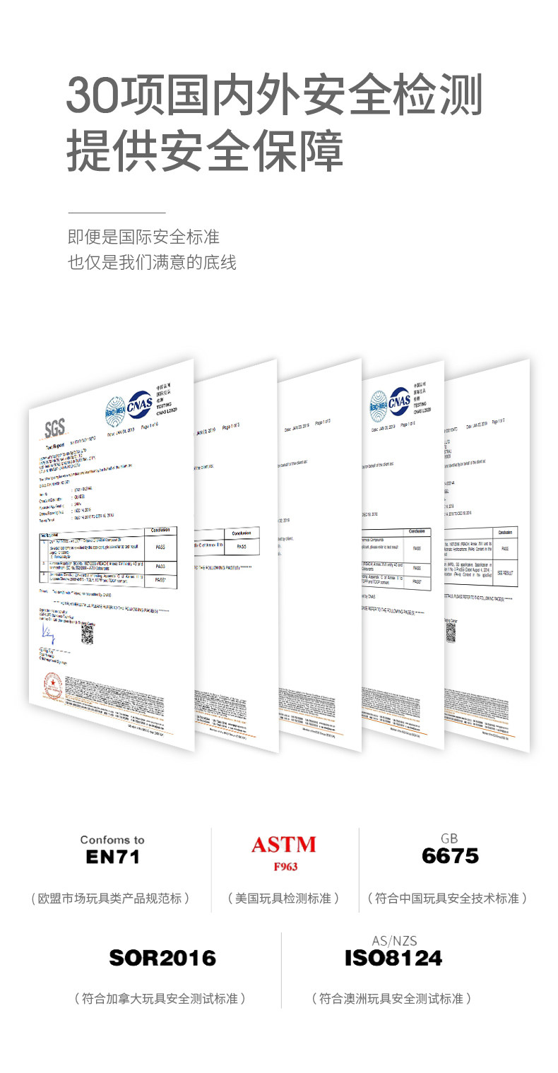 E8378-Qunqu Game Box_12.jpg