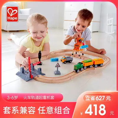 Hape train rail crane set 3 years old children educational toy baby infant wooden model set