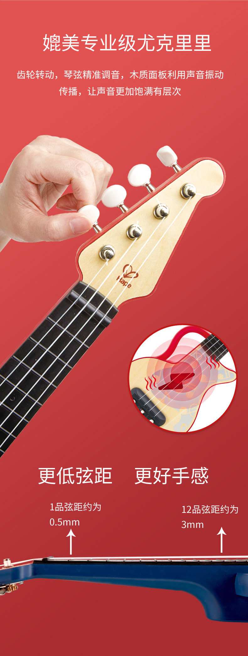 E0624, 25-guitar yuxili_09.jpg